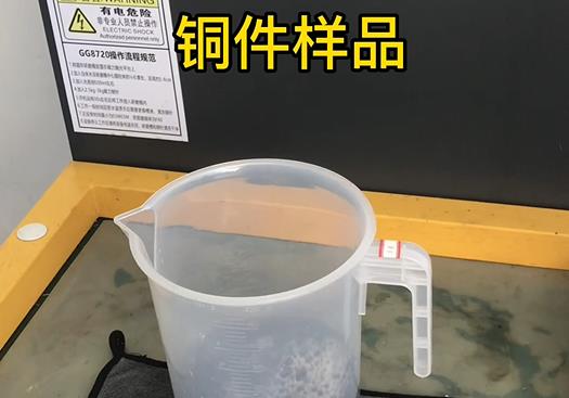 文登紫铜高频机配件样品